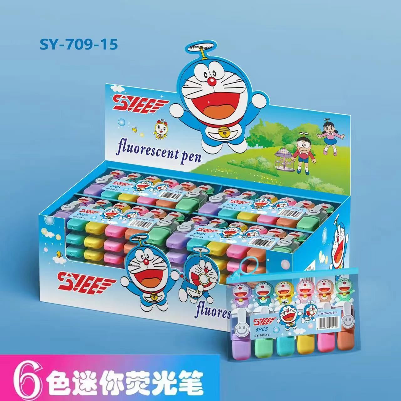 SY-709 juego de resaltador puede Q