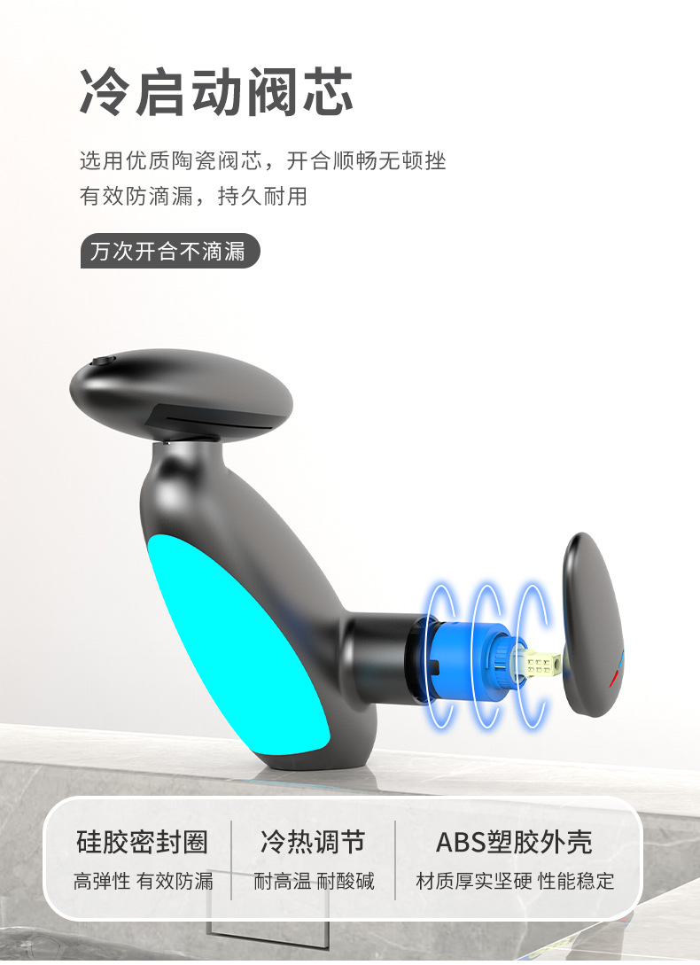 Cross-border pull-out ET ambient light faucet, bathroom washbasin, spaceship, universal waterfall, four-speed cold and hot water faucet undefined