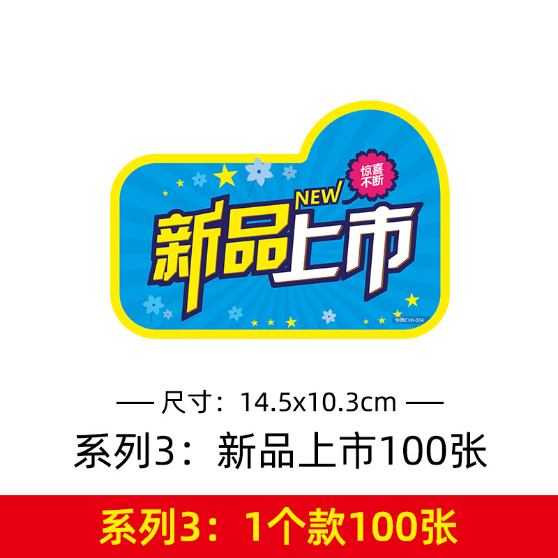 중형 판촉카드 시리즈 3 신제품 출시 100장