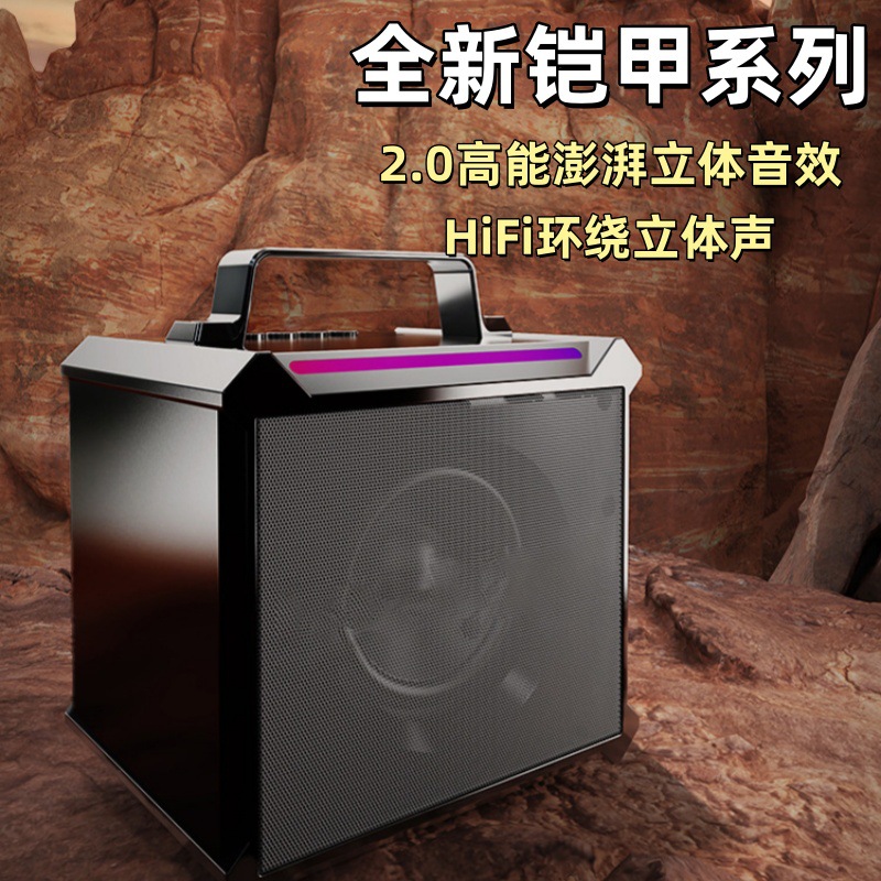 新款无线蓝牙音响户外便携运动K歌手提小音箱TWS重低音高音质音响