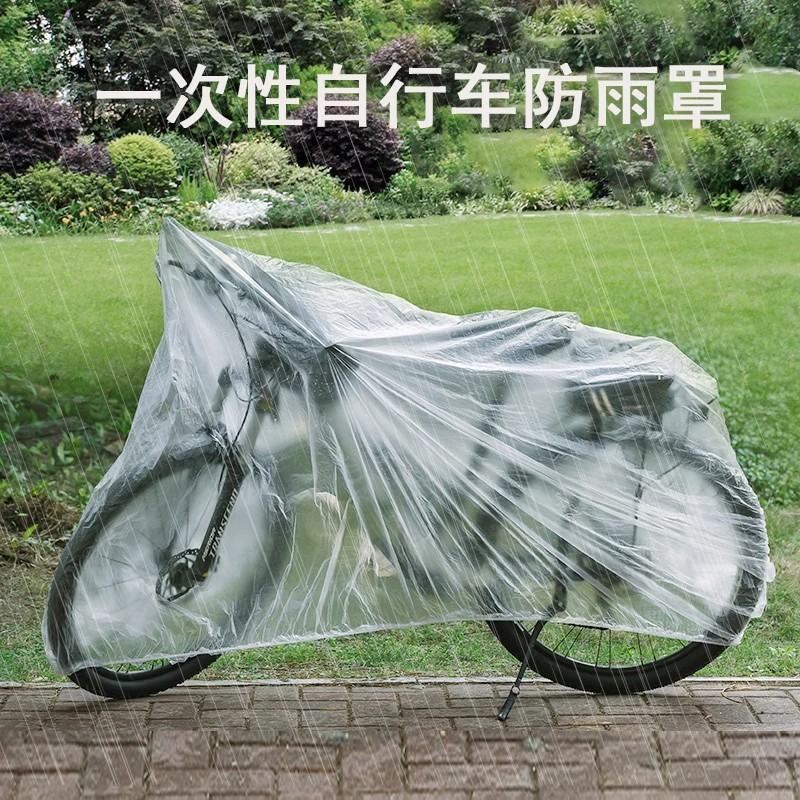Cubierta de polvo de coche eléctrico Motocicleta eléctrica gruesa cubierta de lluvia desechable batería coche PE plástico transparente chaqueta de coche