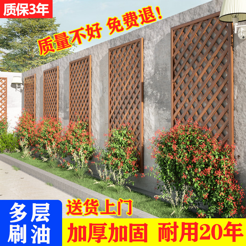 Anticorrosive Wood Fence, First Floor Courtyard Fence, Outdoor Partition, Courtyard Fence, Garden House Guardrail, Grids Climbing Frame