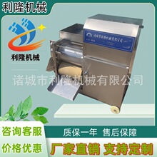 鱼肉鱼刺分离机全自动鱼肉去刺设备水产鲈鱼挤鱼泥机