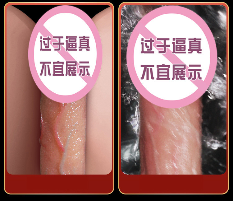 Jiuai Automatic Heating Electric Sex Machine with Retractable Thrusting Action, Liquid Silicone Dildo, Flesh Tone — detail image 10