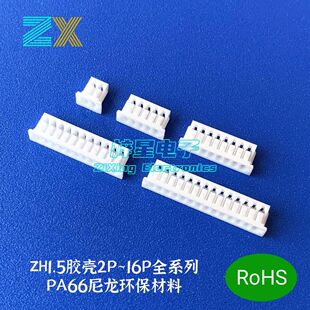 ZH1.5�����z��2P3P4P5P6P-14PС�Ͳ嚤�l���B����