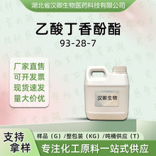 ᶡ 93-28-7 4-ϩ-2-㾫ϰ蹩