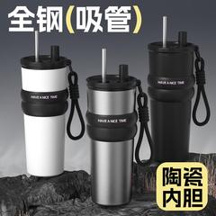 新しいセラミックコーティングされた魔法瓶カップポータブル車のカップ大容量ストローコーヒーカップギフト卸売カスタマイズ