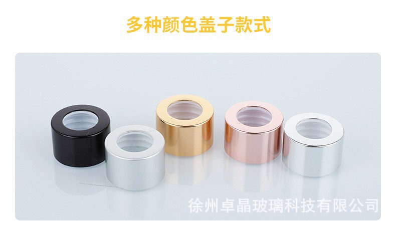 뚜껑 + 내부 플러그; 120ML