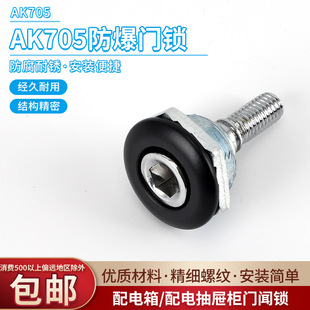 ܎��AK705�����T�i ������ϙ��T�i �_�P���T�i �C���T�i