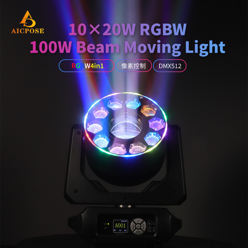 Donut 10Pcs 20W Bee Eye 100W Beam Moving Head Light Pattern Stage Lighting Wedding Bar Performance Lighting Donut 10Pcs 20W Bee Eye 100W Beam Moving Head Light Pattern Stage Lighting Wedding Bar Performance Lighting