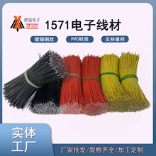 �ӹ����l1571��Ӿ�24#26#28#30#32��a�~�zPVC��ߟ�����Ȍ���