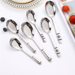 Stainless Steel Tableware Flat Bottom Spoon Household Hotel Adult Spoon Children Spoon Thickened Spoon Creative Laser logo