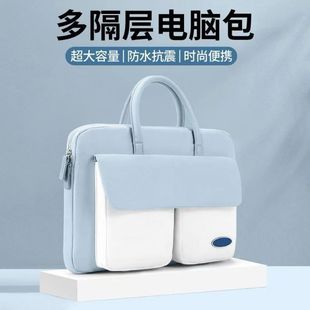 Portable Laptop Multi-compartment Computer Bag 16-inch Women's Large Capacity Suitable for Apple and Dell Shockproof Convenient Inner Bag