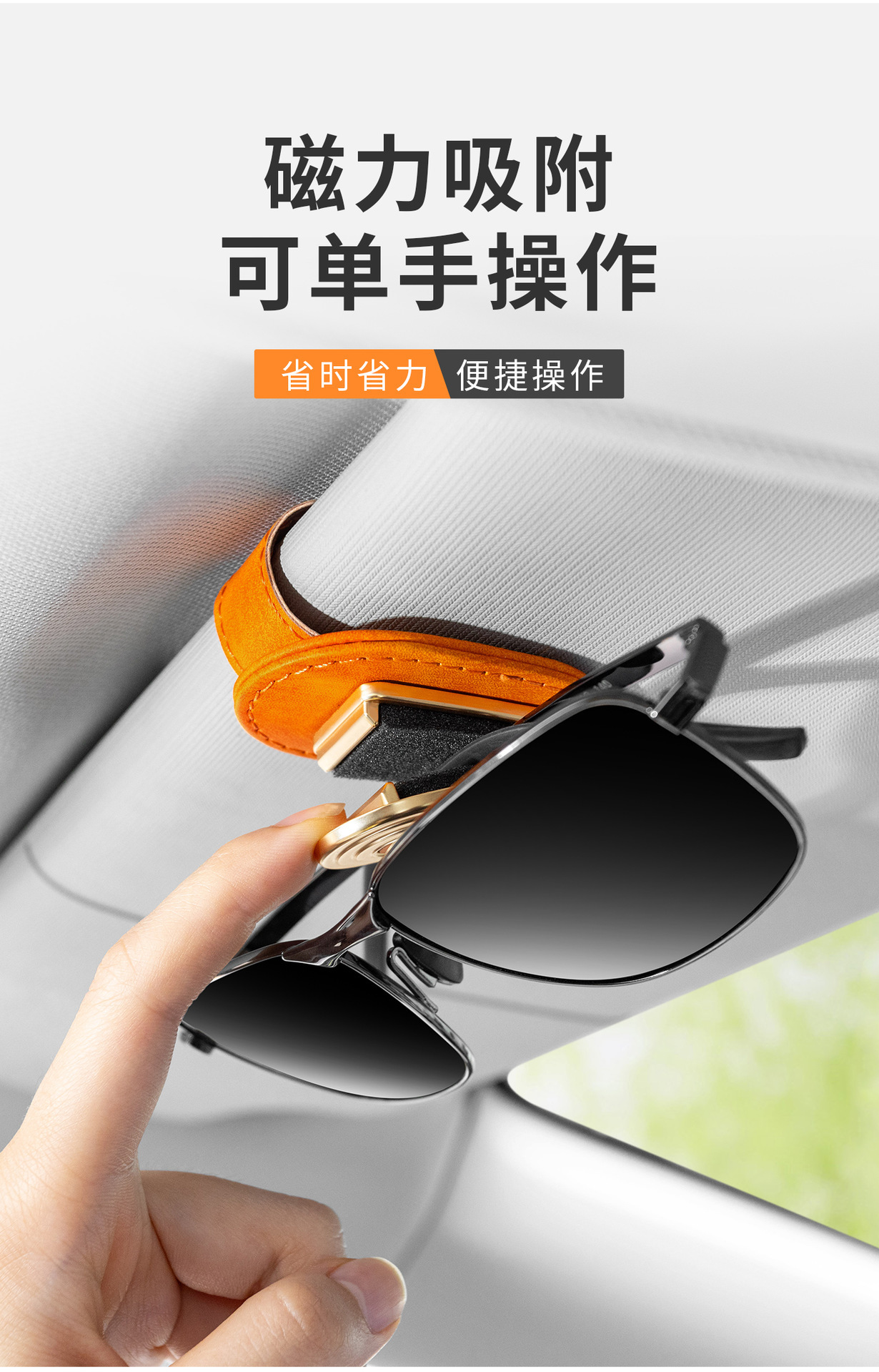 Temu Cross-Border Popular Car Glasses Clip Multi-Functional Car Sunglasses Holder Car Glasses Car Sun Visor Clip