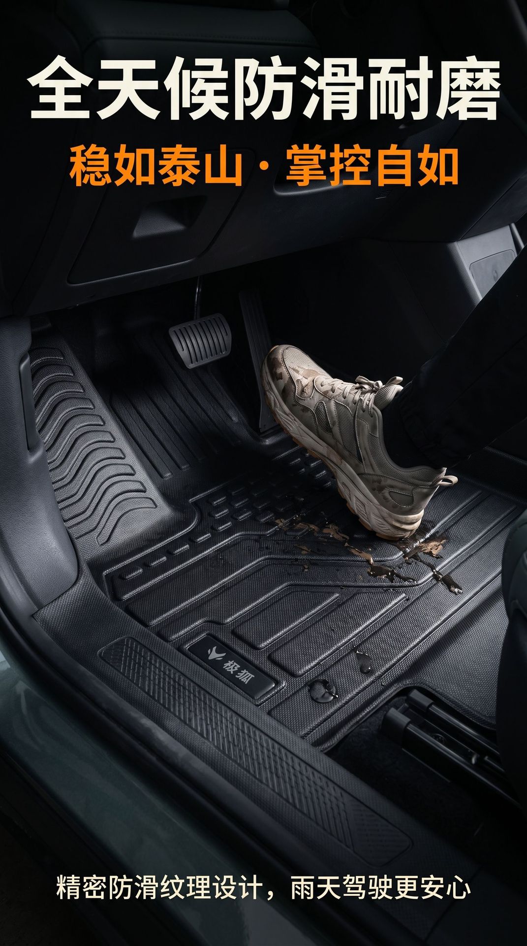 Tpe Floor Mats Specifically for the Arcfox T1 Model, Waterproof and Dustproof Car Interior Accessories, All-Season Tpe Floor Mats