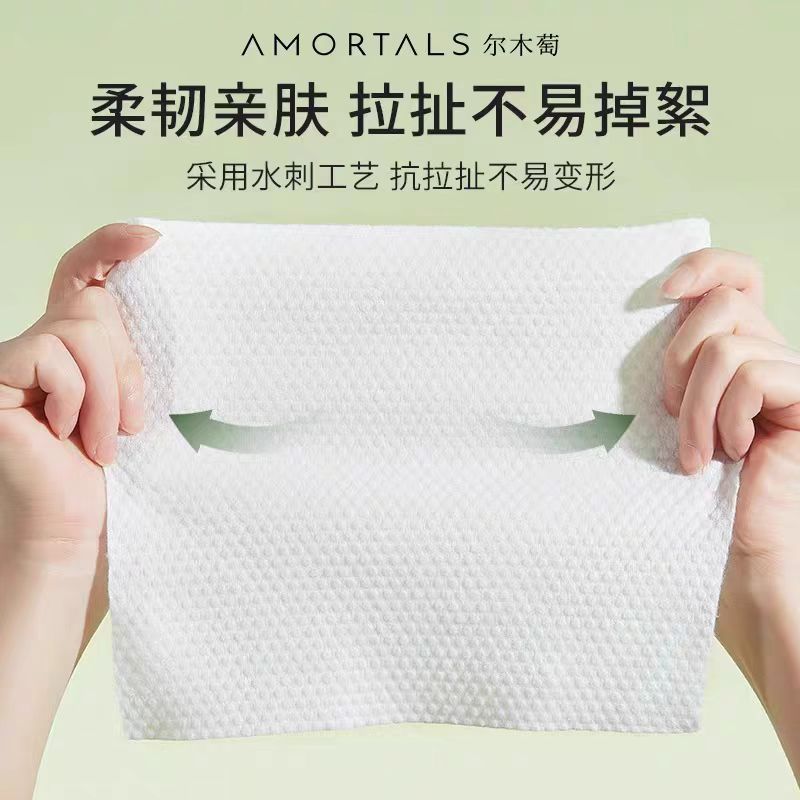 尔木萄洗脸巾悬挂抽取加大加厚一次性壁挂绵柔巾家庭装大容量家用|undefined