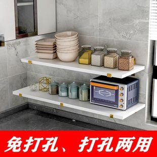 No Punching Kitchen Wall Shelf Balcony Wall Shelf Living Room Wall Hanging Wall One-Word Partition Load-Bearing Mononano