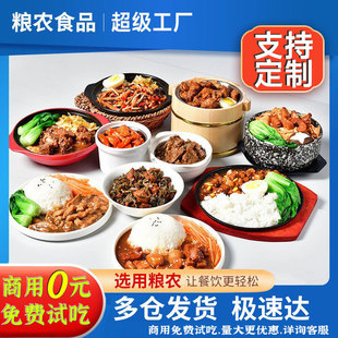 �Z�r������������u��ʳ����A�Ʋ˰��ƷС��˲������