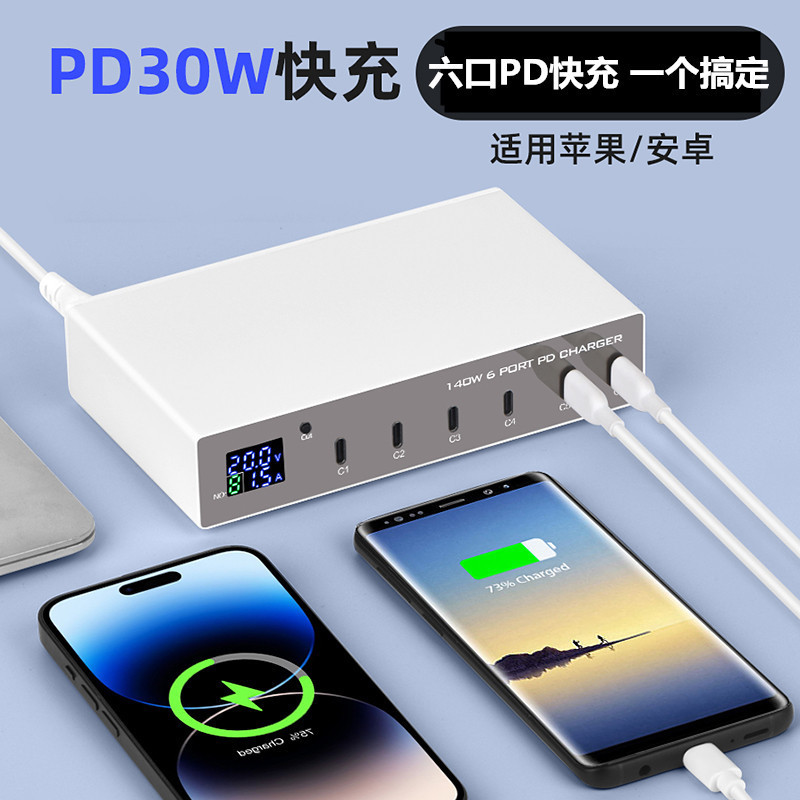 Desktop Charging Station Smart Screen Display Multi-Port Phone Charger Repair Workshop Desktop Charging Station Desktop Charging Station Smart Screen Display Multi-Port Phone Charger Repair Workshop Desktop Charging Station
