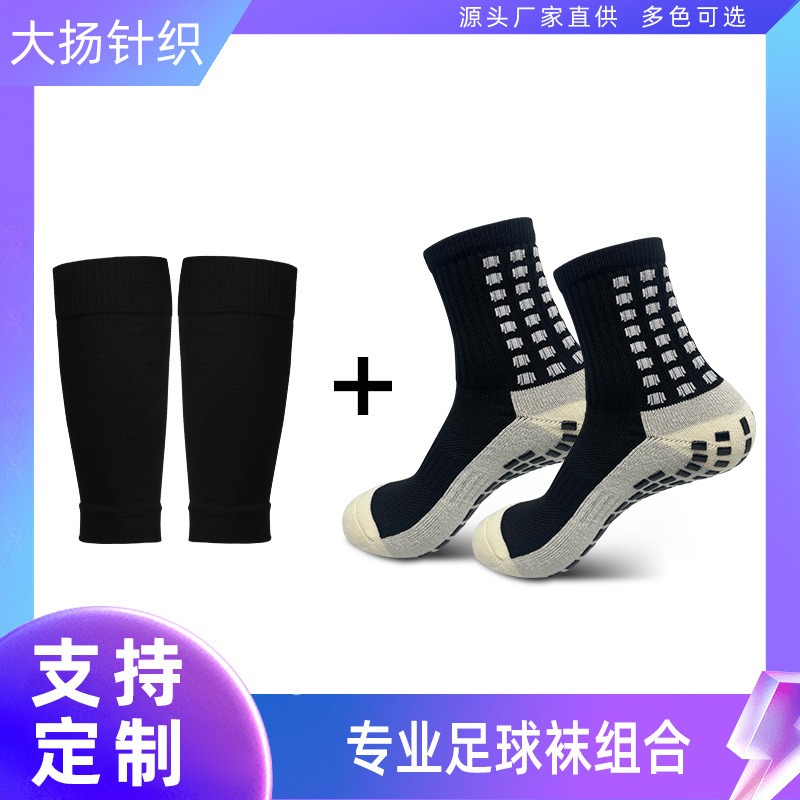 Compression Socks Football Sports Socks Combination Breathable Sweat Absorbing Towel Bottom Socks Adult Outdoor Sports Two-Piece Set