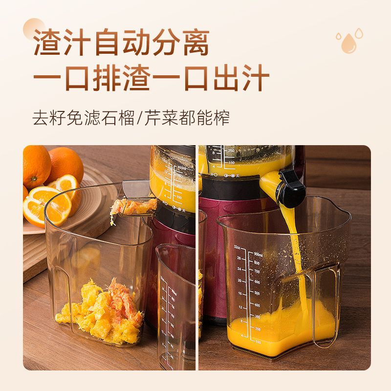 Exprimidor de jugo importado de Corea del Sur multifuncional, separación automática de residuos de jugo, frita lenta, máquina de jugo, máquina de jugo comercial y doméstica