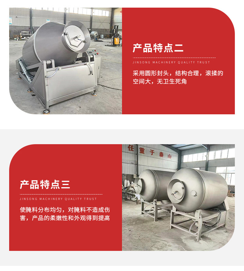 劲松机械详情1——滚