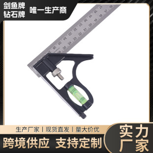 New stainless steel multi-functional high-quality combination angle ruler woodworking horizontal activity multi-angle adjustable angle ruler wholesale