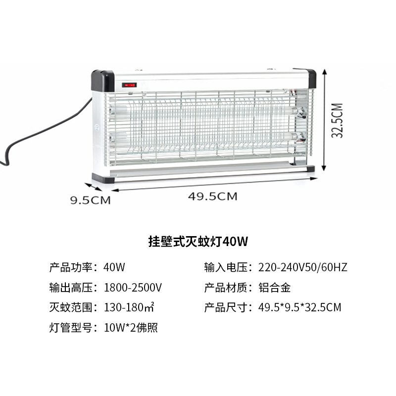 太阳能灭蚊灯家用庭院别墅驱蚊器防水驱蚊灯户外露营电击灭蚊器|undefined