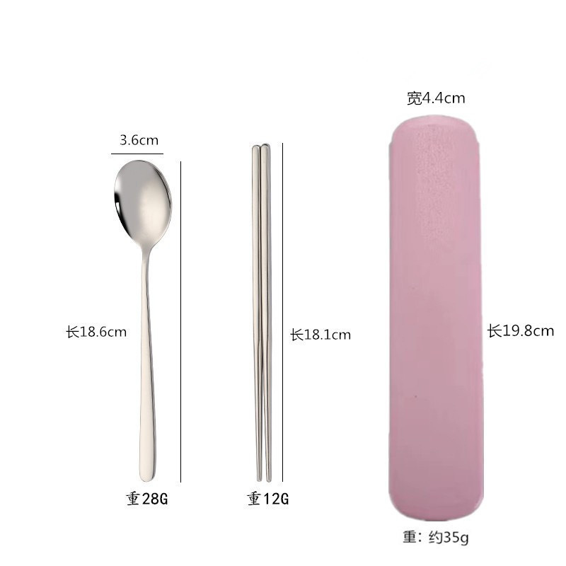 한국식 304 [인출식 파우더박스] 숟가락과 젓가락 2종 세트