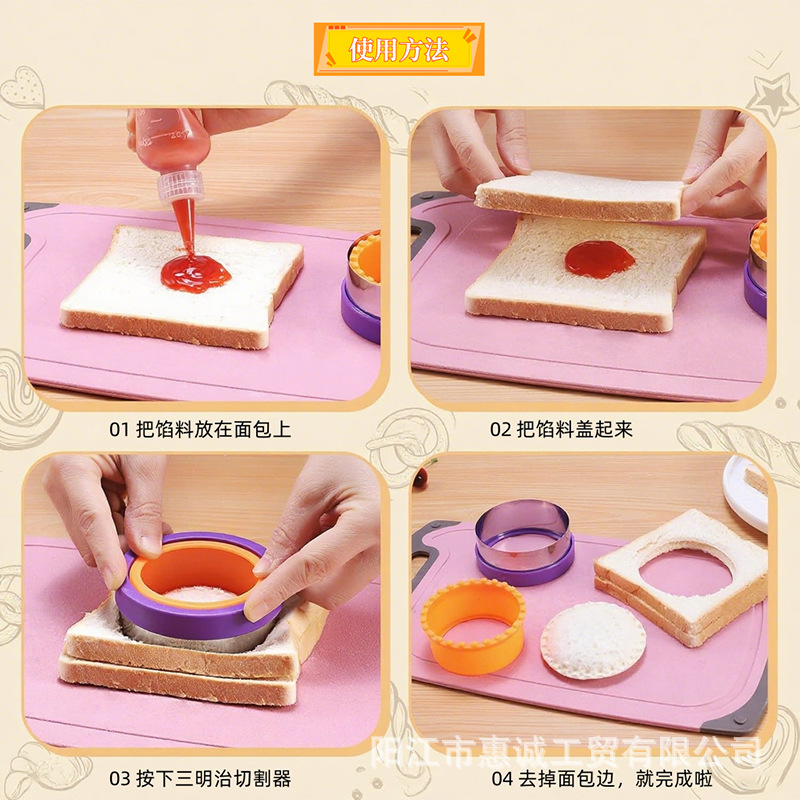 使用方法.jpg