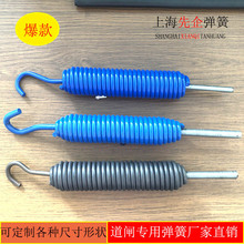 厂家啊直供伸缩弹簧道闸挡车器门禁闸机活钩万向钩拉簧电泳喷塑