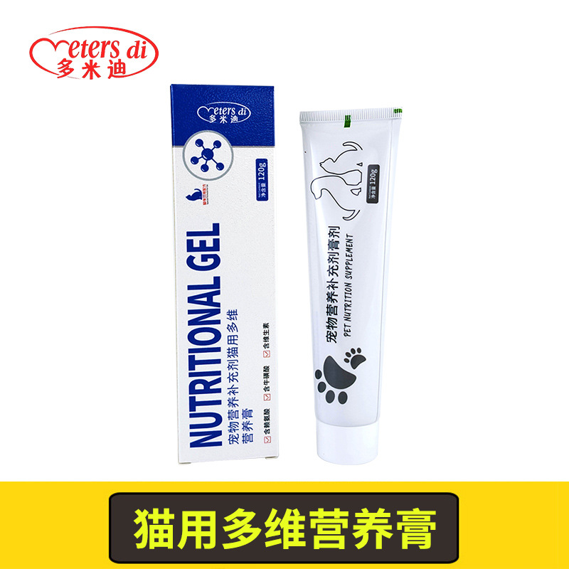 Domidi Cat Multivitamin Nutritional Paste 120g Cat Vitamins Pet Nutritional Supplement Wholesale