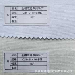 ȫ��21+21*16�p���ξ��R������ϴˮ��ɫ���b��������ִ�����