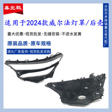 �m���24-25���������������+�� vellfireǰ������Ϛ� ����