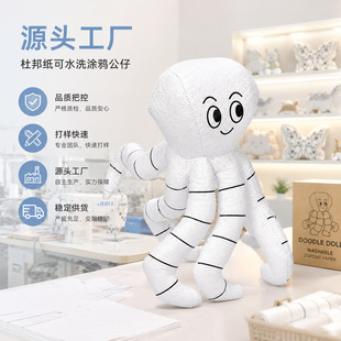 ��ͯDIY�T�f��ż��ˮϴ���L���ބ���������߶Ű���|���͉Tɫ