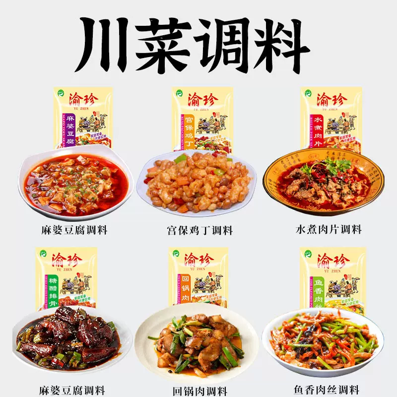 重庆火锅底料麻辣复合调味酱料小面佐料干锅配料炒菜配料大桶装