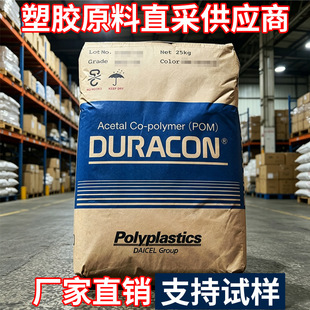 �ۼ�ȩ M270-57 �ձ����� POM M270-07  ������ �׳�ģ ���ڏ��s