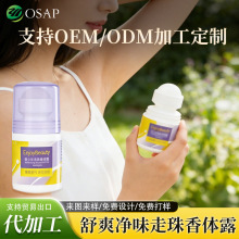 OEM����OSAP��ˬ��ζ�������w¶ȥ��ζ�־������ˬ��ճā���w¶