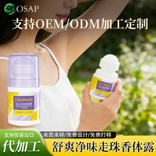 OEM����OSAP��ˬ��ζ�������w¶ȥ��ζ�־������ˬ��ճā���w¶