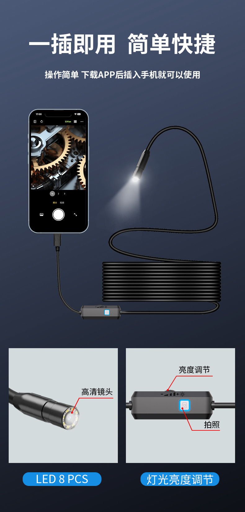高清E320苹果工业内窥镜E330直连鸿蒙手机防水管道探测器汽车维修