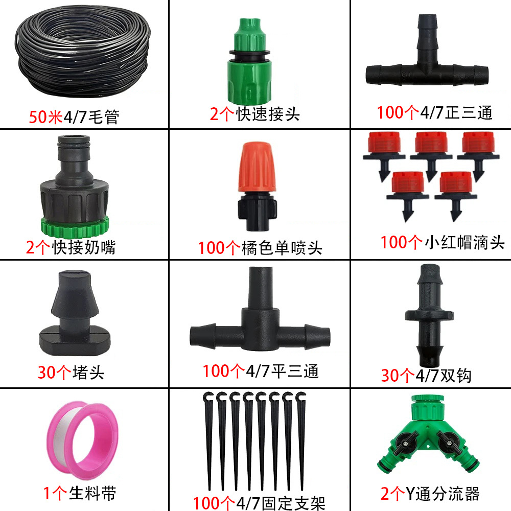 Kit de aspersores de 25 metros 45