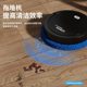 Cross-Border Intelligent Mopping Robot, Fully Automatic Wet and Dry Floor Cleaning, Lazy Floor Sweeping Machine