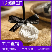 衣橱山茶花石膏香薰片衣柜家用房间卧室持久留香香片车载香薰片