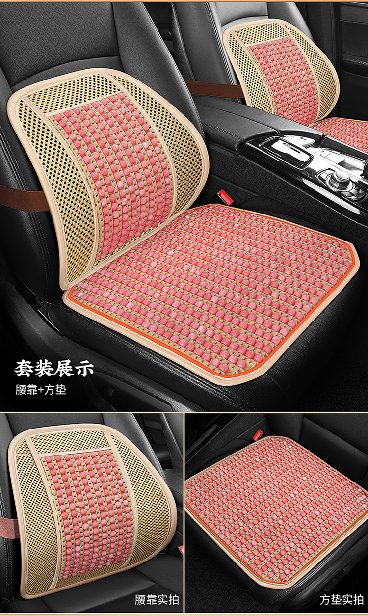 Wholesale resin jade car seat cushion single seat square cushion buttock cushion breathable beads waist support waist support four seasons universal