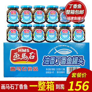 ���]���Rʯ���㶡���~150g���r�~��^��ʳ���e�������12���b