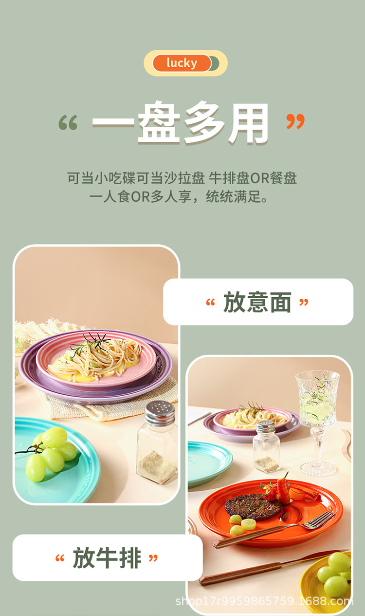 圆盘_04.jpg