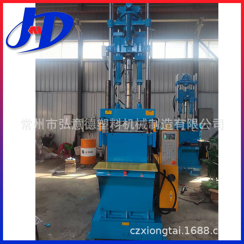 厂家批发鞋底专用注塑机  鞋底塑料注塑 省电品牌注塑机械模具