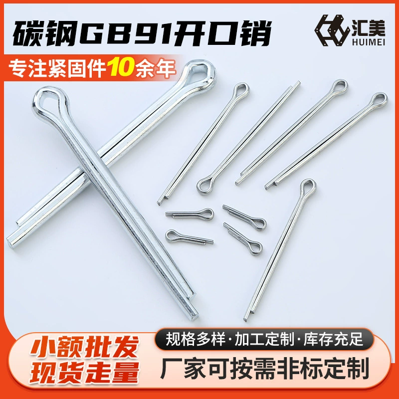 В наличии углеродистая сталь оцинкованная GB91 шпилька-заколка двусторонняя шпилька U-образная шпилька оптом