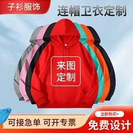 冲锋衣、裤;广告衫polo;广告衫卫衣