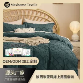 床罩床笠;四件套;纤维被